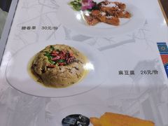 -牛街老爆肚满(牡丹园店)