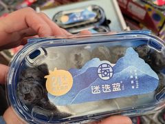 -西郊国际农产品交易中心