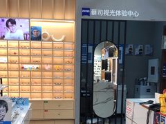 -一代眼镜·蔡司配镜(浦东大拇指广场店)