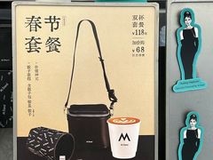 -M Stand(南京紫峰大厦店)