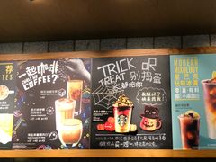 -星巴克(深圳侨城街店)