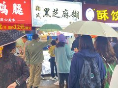 -鞠氏黑芝麻糊(水塔店)