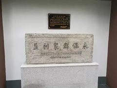-洪泽湖古堰景区
