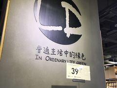 -鹿岛会员店(熙地港店)