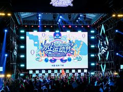 -杭州城北体育公园