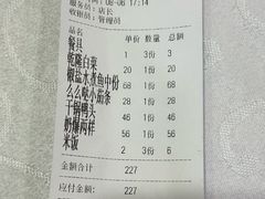 -清真•蜀风园(丁字沽店)