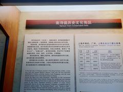 -中国京杭大运河博物馆