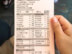 账单-添好运点心专门店(深水埗店)