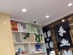 -郑远元·修脚·足道(华茂苑店)