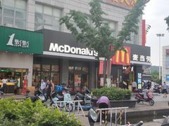 门面-麦当劳(吴中大道店)