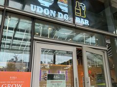 -UDON DON BAR