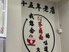 -阿芬卤面(花巷店)