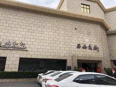 -西安饭庄·非遗陕菜(钟楼店)