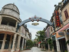 -赤坎·广东华侨国际旅游度假区