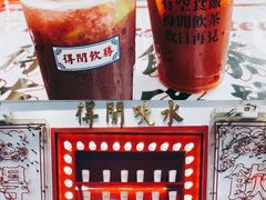 葡萄冰茶-得闲饮胜公司(智谷店)