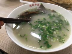 -剑南五香牛肉店