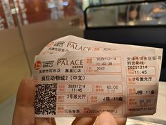 -百丽宫影城(嘉里汇店)