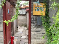 -VOYAGE COFFEE(北锣鼓巷店)