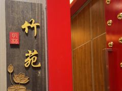 -郭林家常菜(狼垡店)