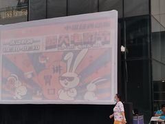 -凯德广场(西城店)