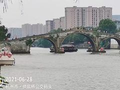 -运河游船(武林门码头)