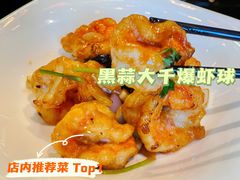 -北京四季酒店·采逸轩