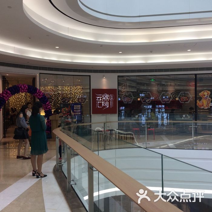 云鼎汇砂焖锅餐厅图片-北京火锅-大众点评网