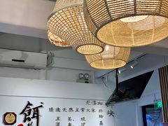 -小北饵块&饵丝之滇(南锣鼓巷店)