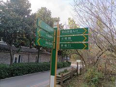 -涂山风景区