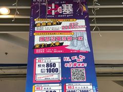 -天虹购物中心(石路店)