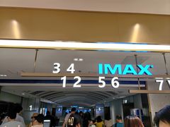 -大世界影城(无锡江南大悦城IMAX激光店)