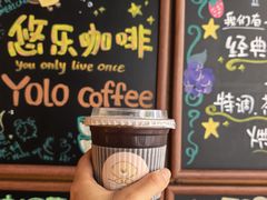 -YOLO COFFEE悠乐咖啡