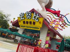 -史努比缤纷世界