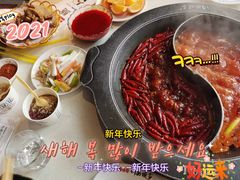 -川西坝子(老军营店)