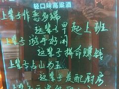 -宣威山野人家·现炒云南菜(金碧店)