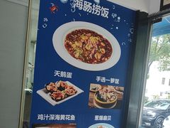 -威海渔村(静安旗舰店)