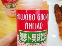 -马三洋芋片(兰州总店)
