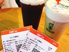 -CGV影城(梅江ScreenX店)