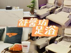-舒馨坊养生会所·足浴·油压·SPA(瑞景店)