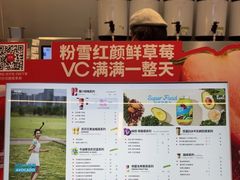 -树夏(成都招商大魔方店)