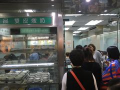 门面-义顺牛奶公司