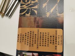 -品金陵(江苏大剧院店)