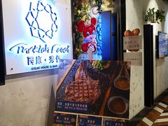 -金尚源SHANG