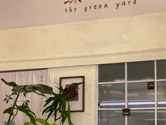 -绿小院(荔湾店)