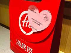 -海底捞火锅(安吉万达店)