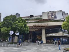 -瑞虹新天地月亮湾