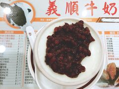 红豆炖蛋-义顺牛奶公司(新马路老店)