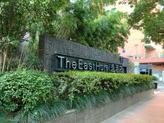 -杭州逸酒店(西湖武林店)