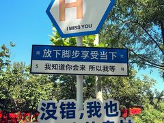 -竹泉村旅游度假区