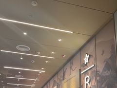 -星巴克臻选(周浦万达店)